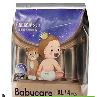 88VIP：babycare 皇室新升級星星的禮物拉拉褲XL4
