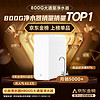 Xiaomi 小米 MI）米家凈水器家用凈水機H800G Pro廚下式直飲機 六級過濾 5年RO反滲透