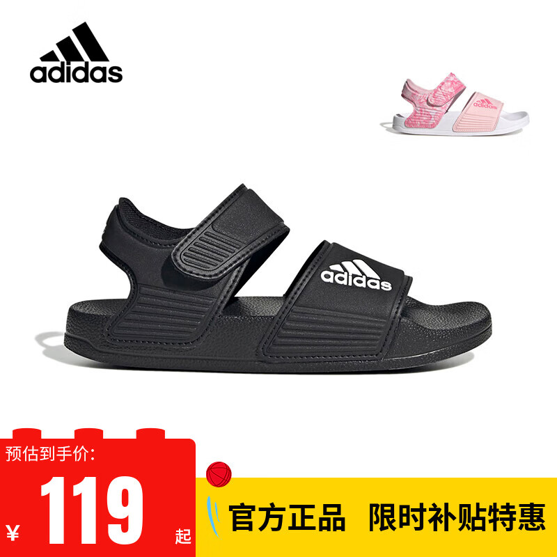 阿迪达斯 （adidas）童鞋露脚趾儿童凉鞋夏季款男童女童魔术贴软底小大童沙滩鞋GW0344 GW0344黑 33码 1uk/脚长20cm