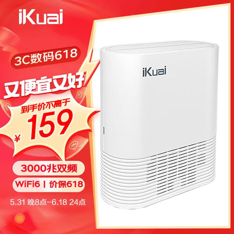 爱快（iKuai）IK-Q6000兆无线路由器双频千兆2.5G端口家用WIFI6办公增强版 3000兆WiFi6无线路由器丨双频全千兆