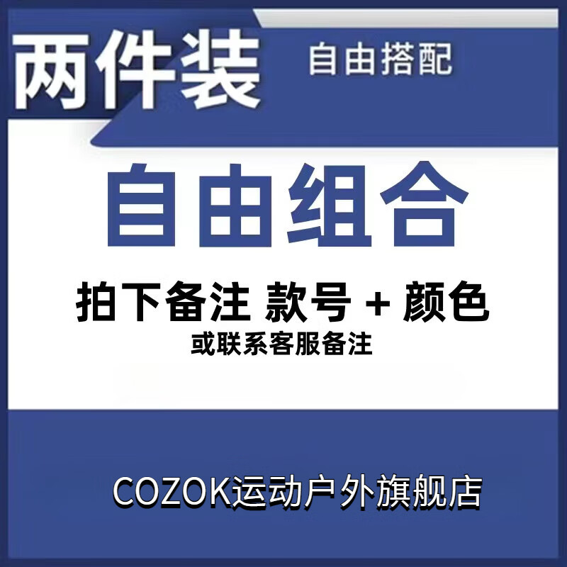 COZOK运动短裙女网球服套装速干百褶裙瑜伽半身裙防走光跑步羽毛球 自由搭配【裙子上衣尺码可不同】 XL