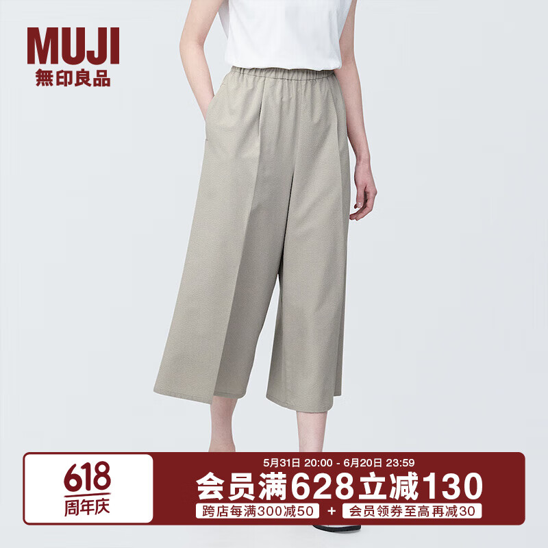 无印良品（MUJI）女式 易干弹力泡泡纱七分裤 休闲裤阔腿裤裤子 BE1S9A4S 浅灰色 S （155/62A）