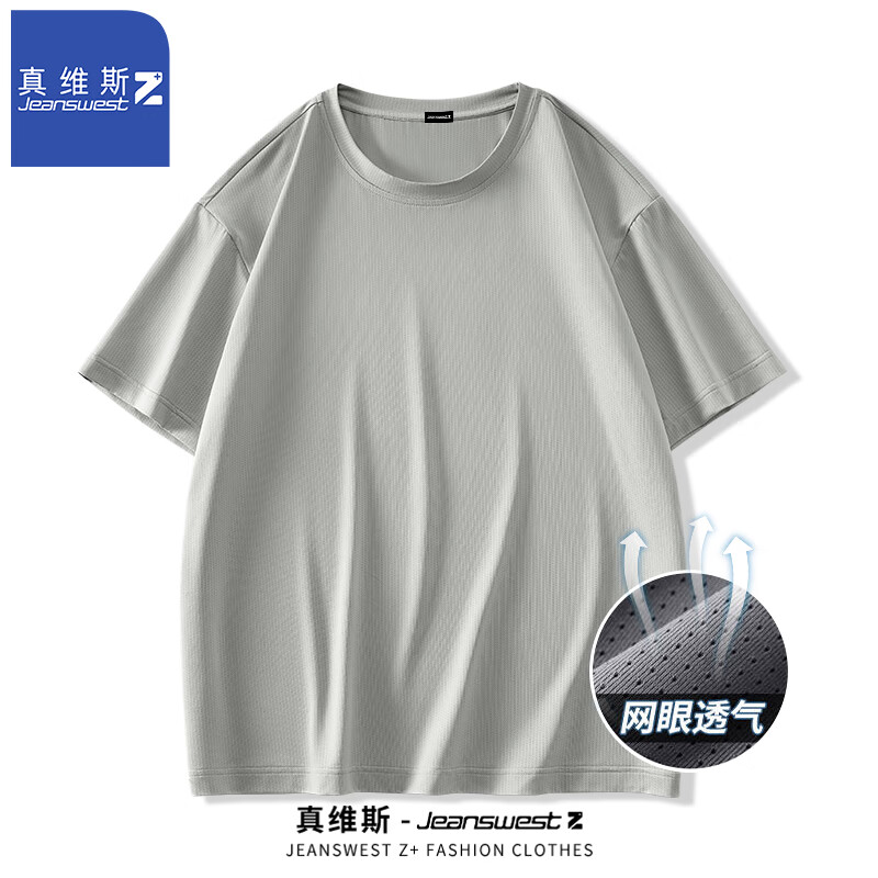 JEANSWEST Z+短袖男夏季男士跑步冰感透气冰丝速干衣男款网眼T恤运动上衣 银灰色短袖T恤 M