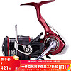 DAIWA 達億瓦 21 FUEGO CS LT 路亞輪遠投輪淺杯漁輪紡車輪魚線輪 2500S-XH（淺線杯+高高速比）