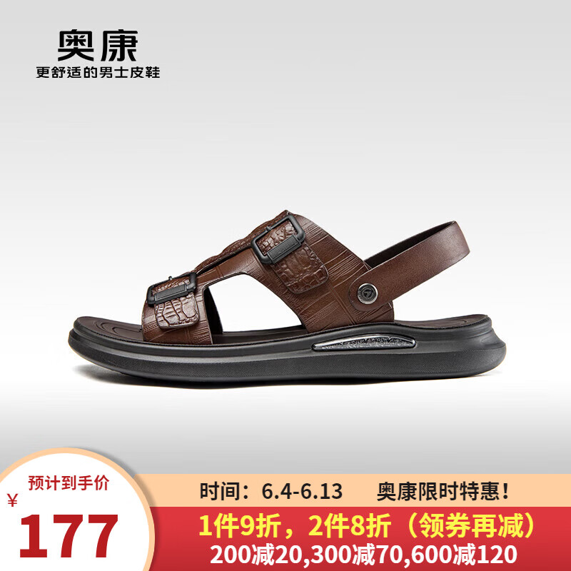 奥康（Aokang）男鞋 2024夏季时尚运动沙滩鞋男防滑耐磨凉鞋 1243721005棕色 39