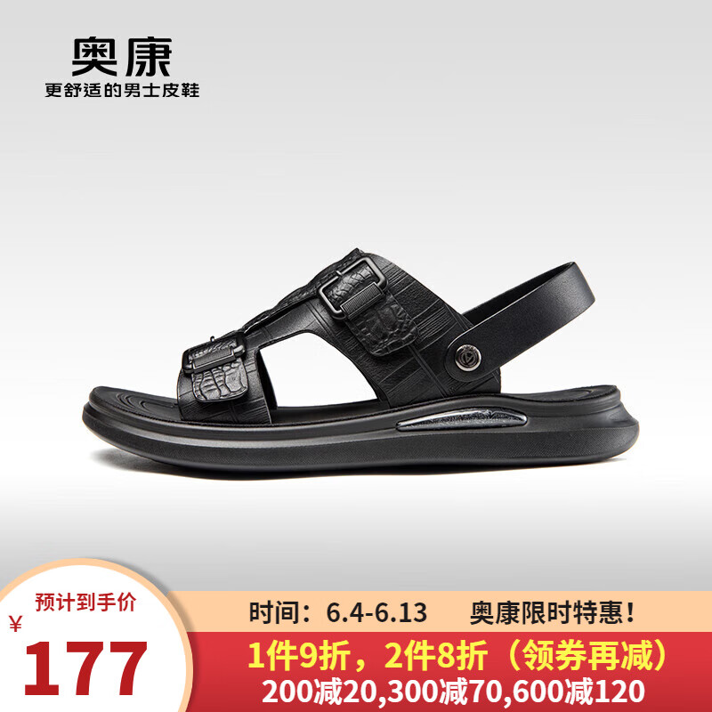 奥康（Aokang）男鞋 2024夏季时尚运动沙滩鞋男防滑耐磨凉鞋 1243721003黑色 39