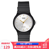 CASIO 卡西歐 小黑表男女表中性學生公務員考試中高考可用石英表MQ-24-7E2