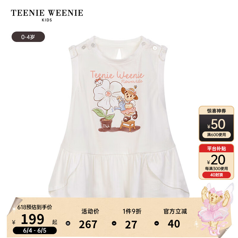 Teenie Weenie Kids小熊童装24夏季女宝宝纯棉印花无袖圆领T恤 白色 80cm
