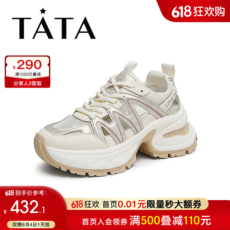 他她（TATA）2024秋休闲百搭女老爹鞋WW301BH4 米/金 36