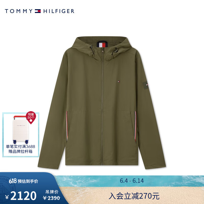 TOMMY HILFIGER24早秋男装休闲通勤小绣标运动连帽夹克外套MW0MW37116 军绿色RBN XL