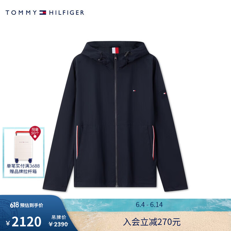 TOMMY HILFIGER24早秋男装休闲通勤小绣标运动连帽夹克外套MW0MW37116 藏青色DW5 S