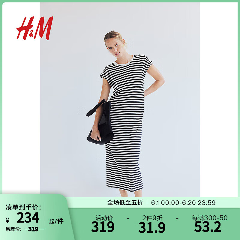 H&M女装连衣裙2024年夏季新款亚麻圆领直筒气质时尚中长裙1219838 黑色/白色条纹 160/88