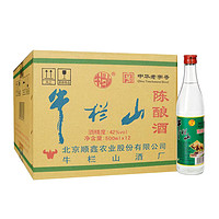 88VIP：牛欄山 陳釀 42%vol 濃香型白酒