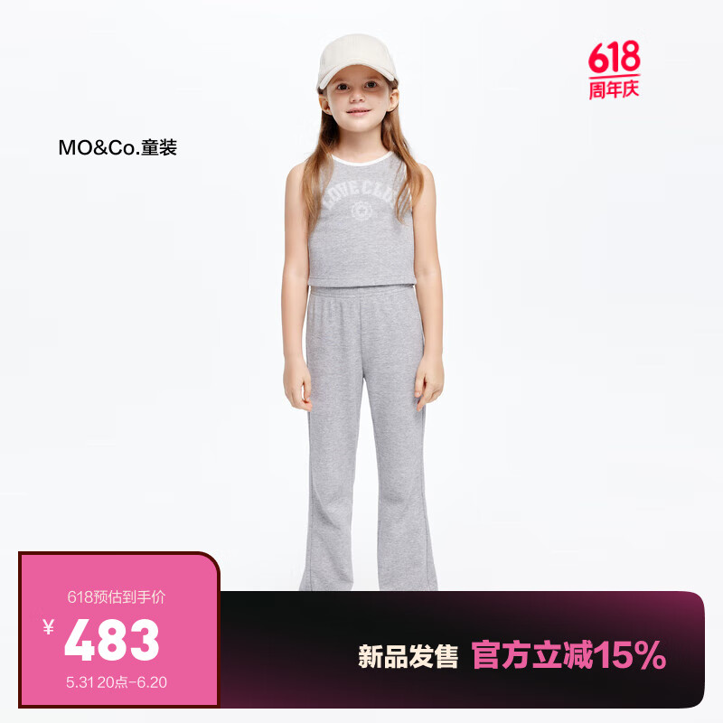 little MO&Co.两件套装 little moco童装24夏装女童无袖背心长裤KBD2SUT001 中花灰色 150/72