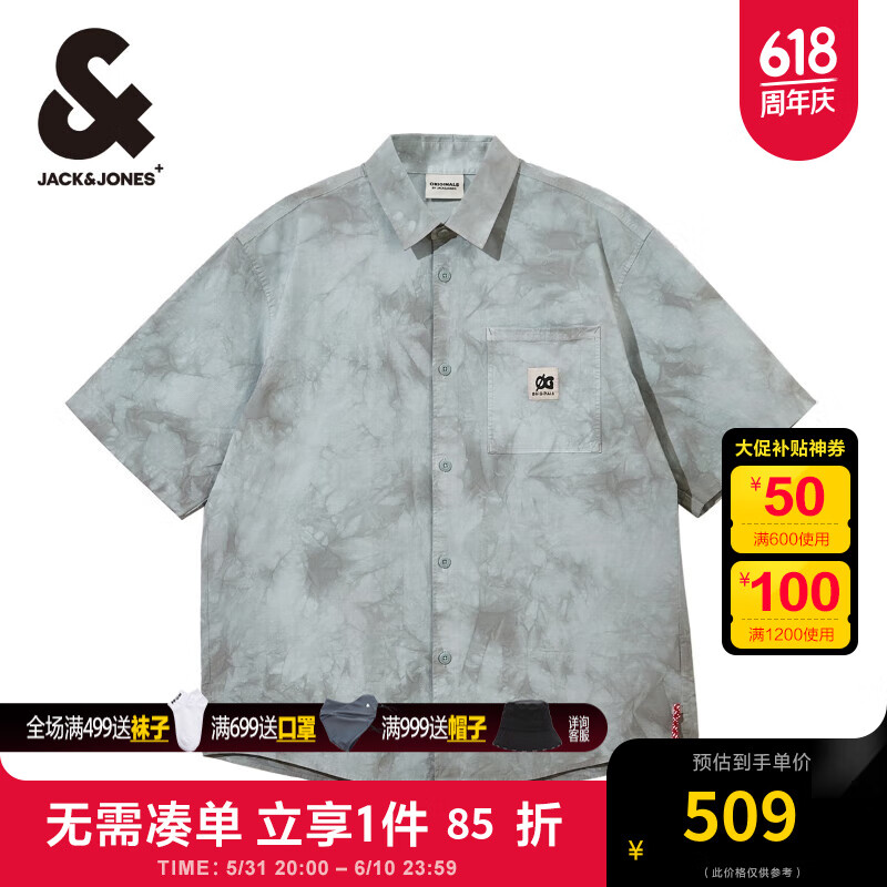 杰克·琼斯（JACK&JONES）夏季翻领字母刺绣装饰宽松版型潮舒适短袖衬衫男装224204060 C45烟绿色 常规 180/100A/L