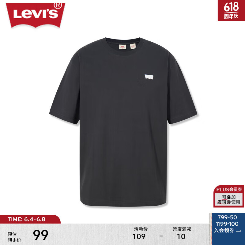 Levi's李维斯24夏季男士短袖T恤潮休闲轻薄透气上衣 黑色 L