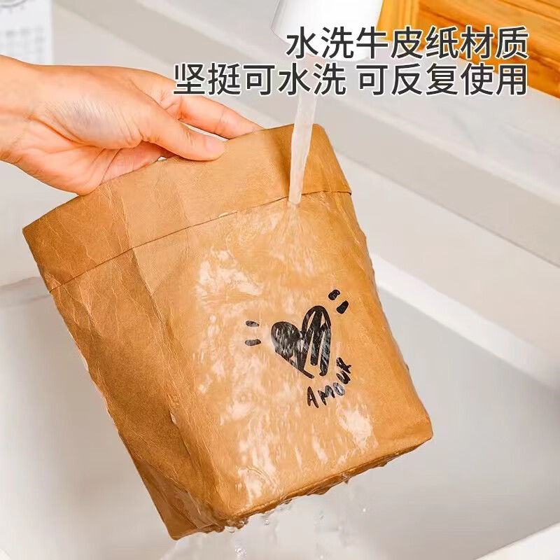 登比 可水洗牛皮纸袋厨房冰箱蔬菜水果食品收纳保鲜袋防水加厚大号