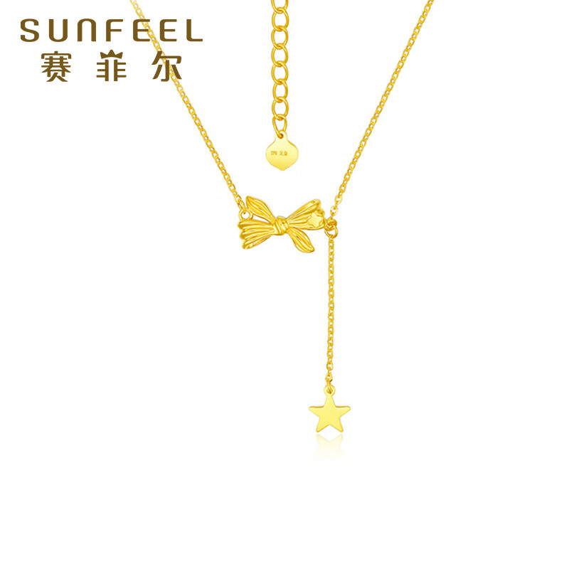 赛菲尔黄金套链女足金蝴蝶结项链5G金星星锁骨链 约3.96克 约45cm