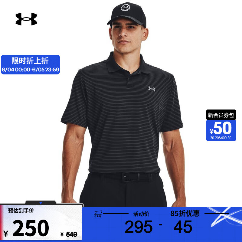 安德玛（UNDERARMOUR）春夏Performance 3.0男子条纹高尔夫运动Polo衫1377376 黑色001 XL