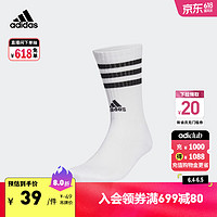 adidas 阿迪達斯 男女舒適短筒運動襪子 白/黑色 L