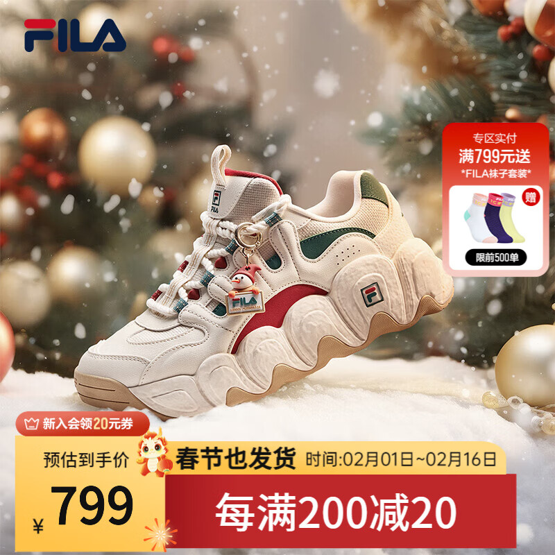 FILA 斐乐老爹鞋女鞋运动鞋2024春圣诞可颂面包鞋休闲鞋男鞋 雪白/雨朦灰色-女款 42.5