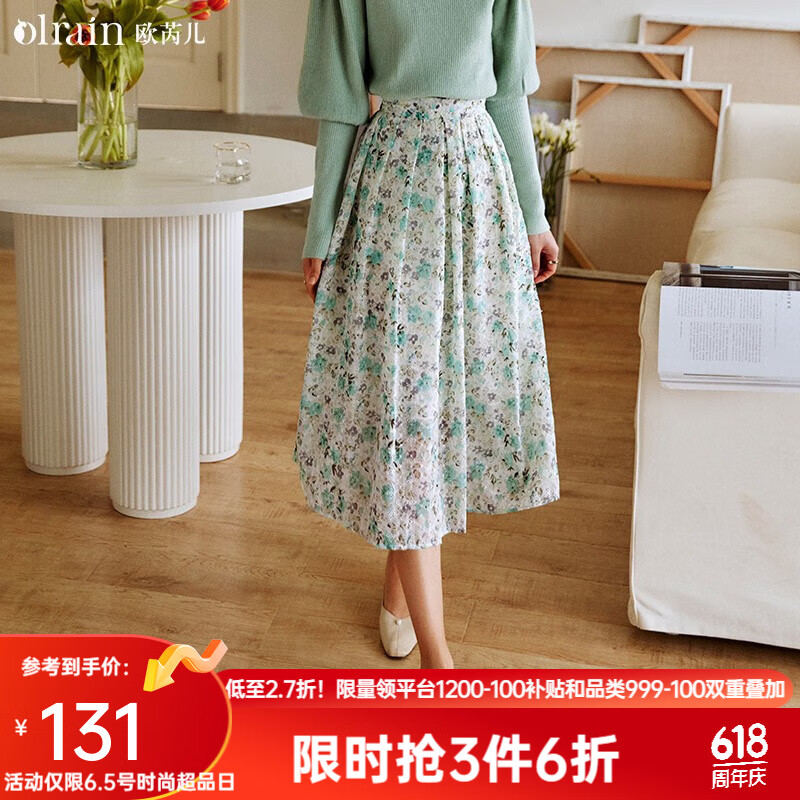 Olrain欧芮儿碎花雪纺半身裙女秋季高腰显瘦时尚法式垂感a字裙 绿色 1
