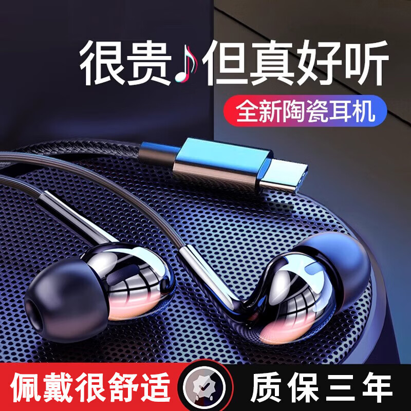 琴音（QY）【HIFI高保真好音质】陶瓷有线耳机线控通话降噪游戏3.5mm运动苹果iPhone华为小米vivo通用