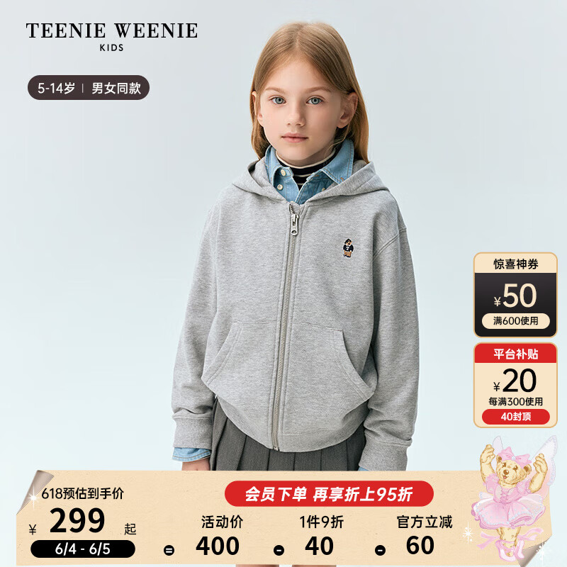 Teenie Weenie Kids小熊童装24冬季男女童刺绣连帽卫衣外套 中灰色 150cm