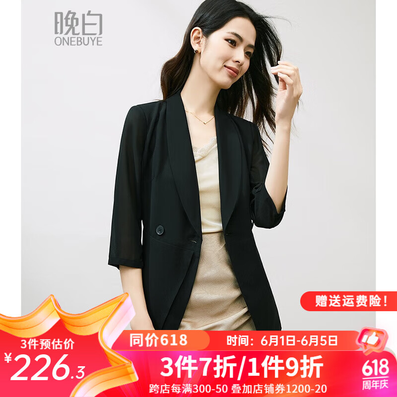 晚白 2024年气质系带收腰修身显瘦通勤减龄西装外套女 黑色 M