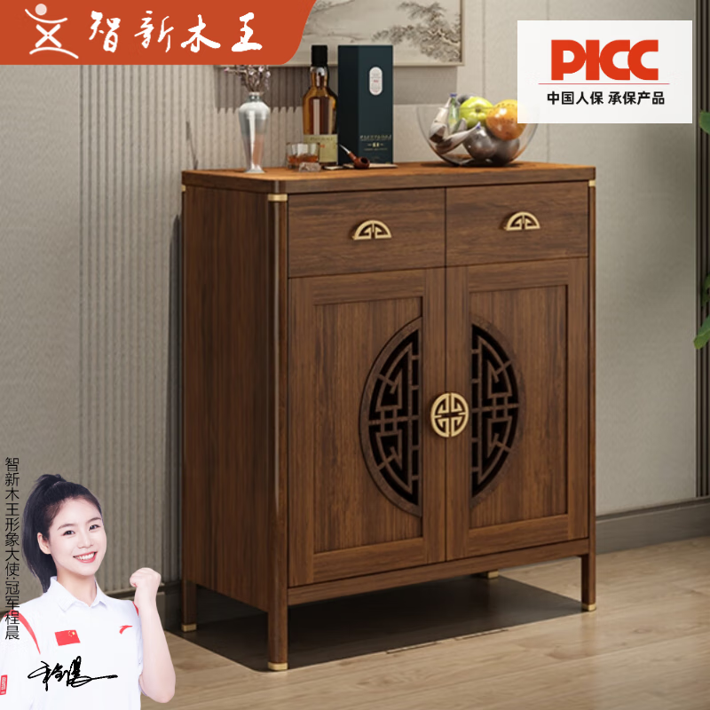 智新木王鞋柜实木框新中式客厅玄关柜家用进门口收纳储物柜入户北欧鞋橱 新中式80*34*100cm【包送装】