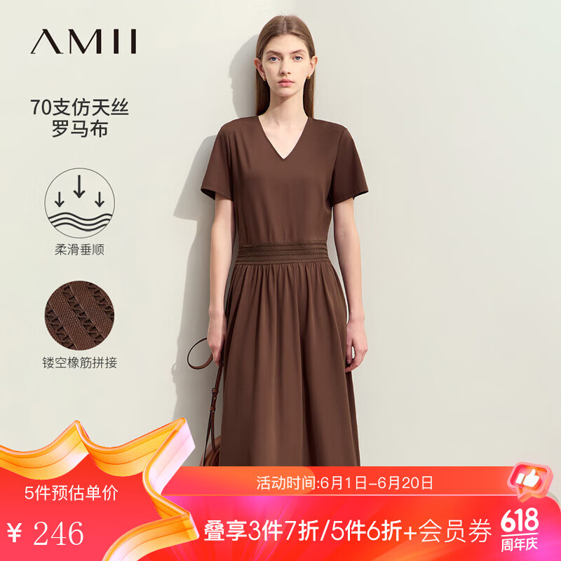 AMII2024夏简约通勤风V领镂空橡筋收腰连衣裙女短袖小黑裙子 咖色 160/84A/M