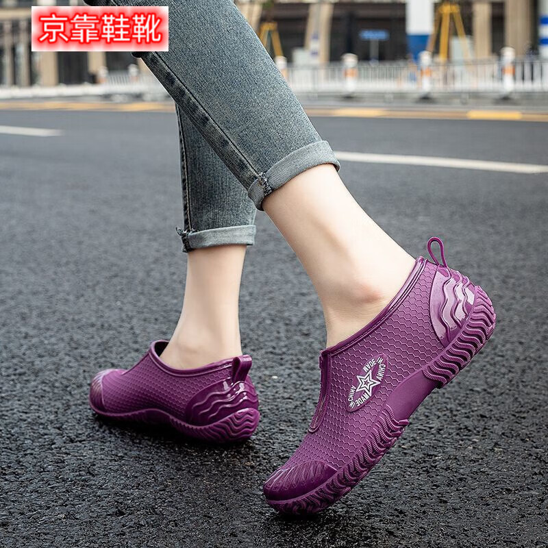 京靠2024雨鞋女时尚成人外穿低帮水鞋短款防滑雨靴胶鞋平底潮水靴 紫色 W858 36