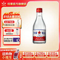 紅星 甑流 泡藥用酒 65%vol 清香型白酒 2000ml 單瓶裝