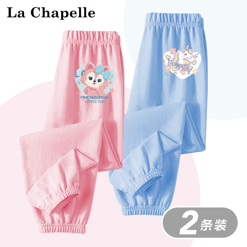 LA CHAPELLE MINI拉夏贝尔夏季透气洋气女大童束脚防蚊裤-自 防蚊裤-97粉157蓝 105