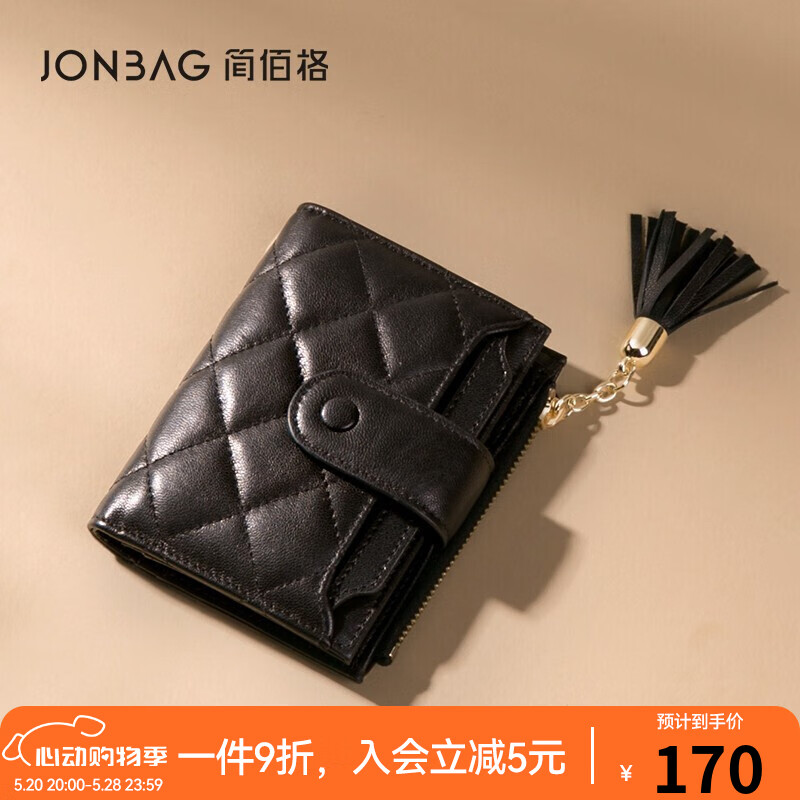 JONBAG 简佰格 简·佰格钱包2024春夏女士短款钱包折叠迷你零钱包卡包生日礼物送女友送老婆 黑色