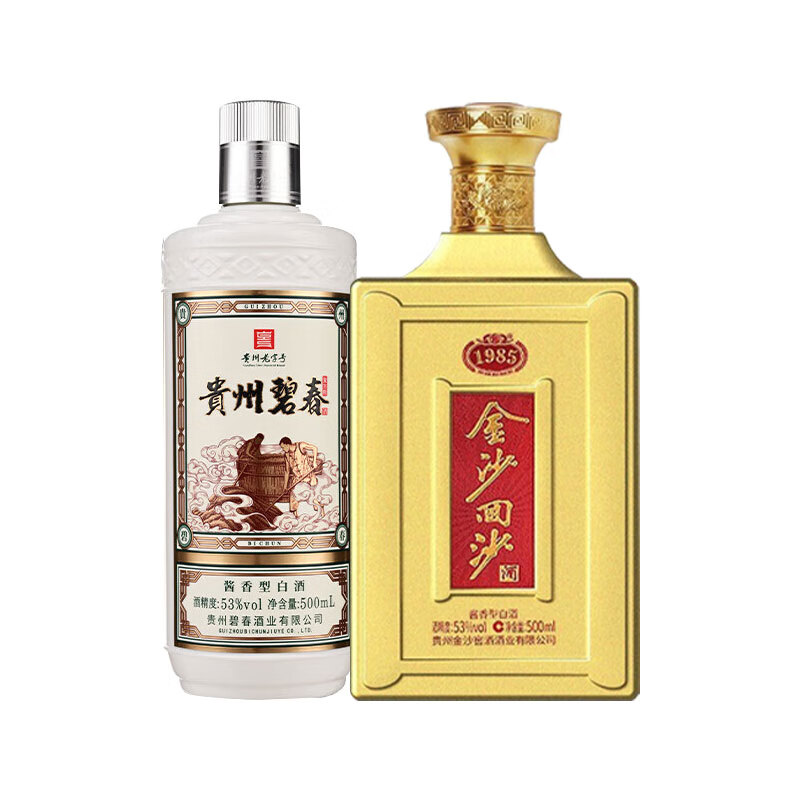 金沙 贵州白酒 回沙酒纪年酒1985*1瓶+ 53%vol 500mL 1瓶 碧春复古版分开发