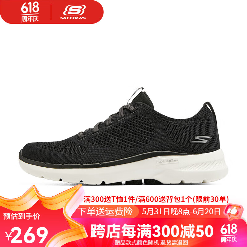 SKECHERS斯凯奇男鞋运动鞋男士一脚蹬健步鞋894139 黑色/白色BKW 43.5(280mm)