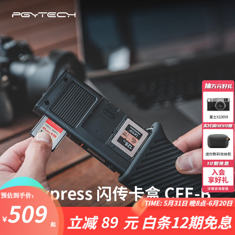 PGYTECH CFexpress A卡读卡器usb3.2高速多功能合一蒲公英cfa闪传卡盒cfb读卡器SD/TF卡收纳盒Type-c接口 CFE-B/SD(经典黑)