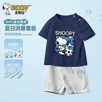 SNOOPY 史努比 兒童純棉短袖短褲 兩件套裝