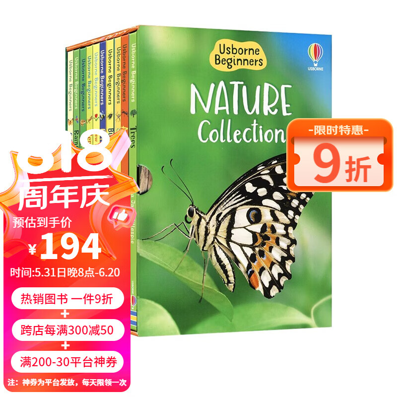 初探自然 Usborne Beginners Nature 10册礼盒套装 英文原版初学者科普系列 尤斯伯恩儿童英语启蒙绘本少儿科学科普读物\x0a 绿山墙图书