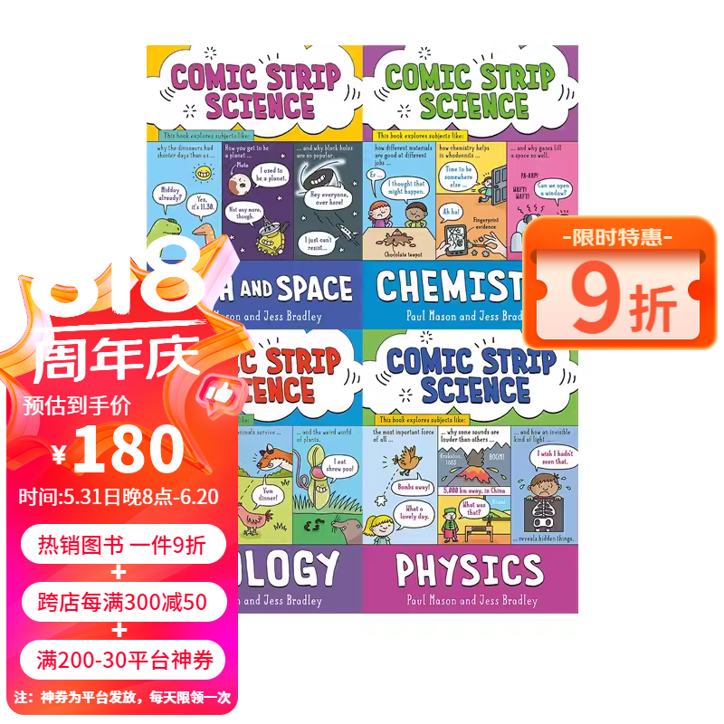  英文原版 漫画科学绘本 4册 Comic Strip Science Biology Physics 物理 Chemistry 化学Earth and Space 地球与太空 .