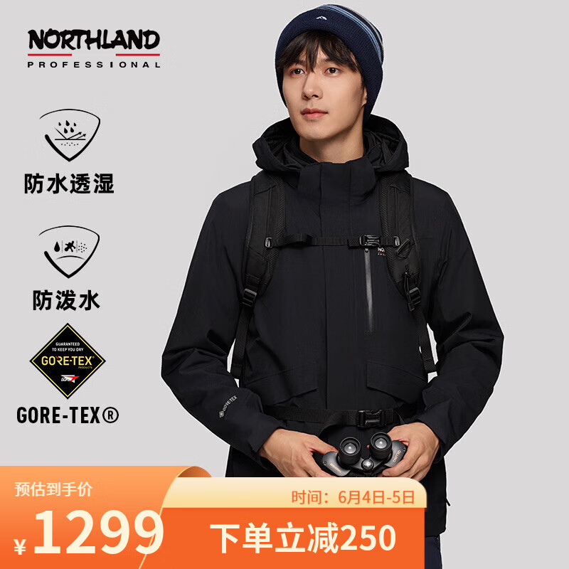 诺诗兰GORETEX男三合一冲锋衣防泼防水户外徒步登山服NWJDH5633E 纯黑色-59E 190