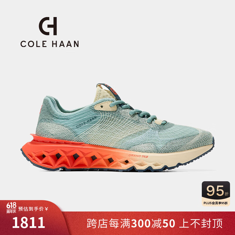 colehaan/歌涵 男士休闲鞋 24年夏钻石底户外增高透气运动跑步鞋C38602 蓝色 43.5