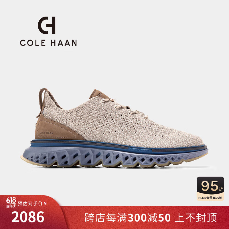 colehaan/歌涵 男士休闲鞋 24夏钻石底户外透气网面增高牛津鞋C39572 卡其色 44