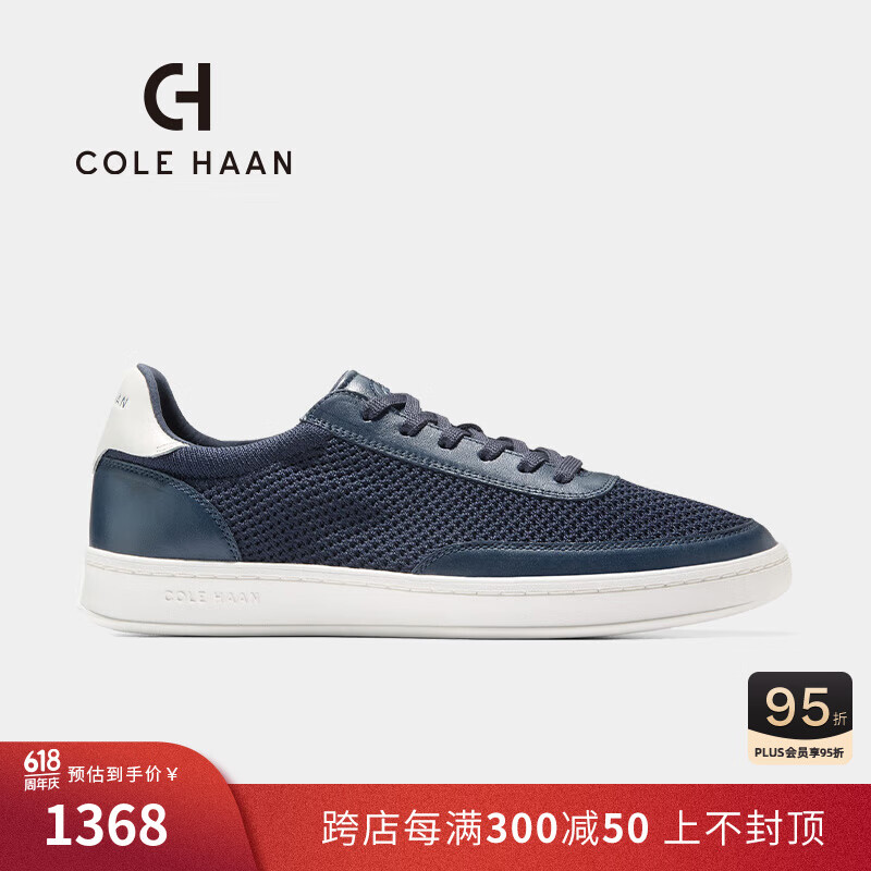 colehaan/歌涵 男士休闲鞋 24年夏季网面透气针织时尚经典板鞋C40051 蓝色 42