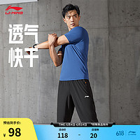 LI-NING 李寧 七分運動長褲速干涼爽男子健身系列2024夏季褲子AKQU415