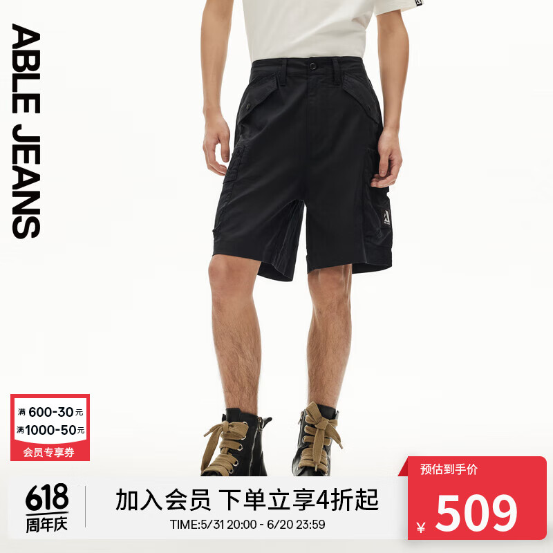 ABLE JEANS24夏摩登复古黑色洗水工装风宽松梭织百慕大短裤男 黑色 29