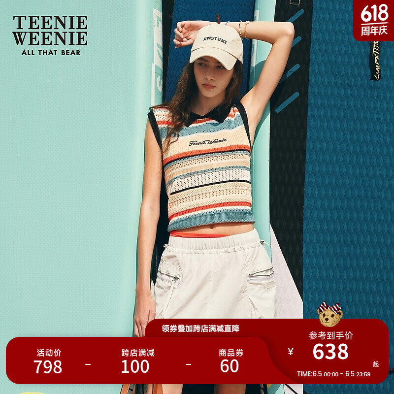 Teenie Weenie小熊女装2024度假风马甲时髦撞色学院风毛针织衫 条纹 155/XS