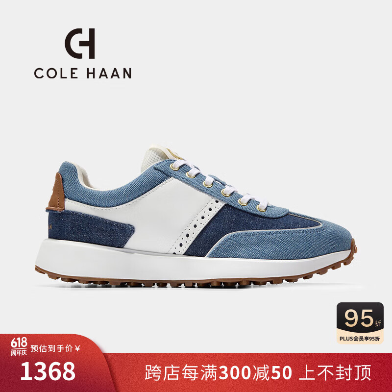 colehaan/歌涵 女士运动鞋 24年夏户外增高缓震阿甘跑步休闲鞋W29929 蓝色 35