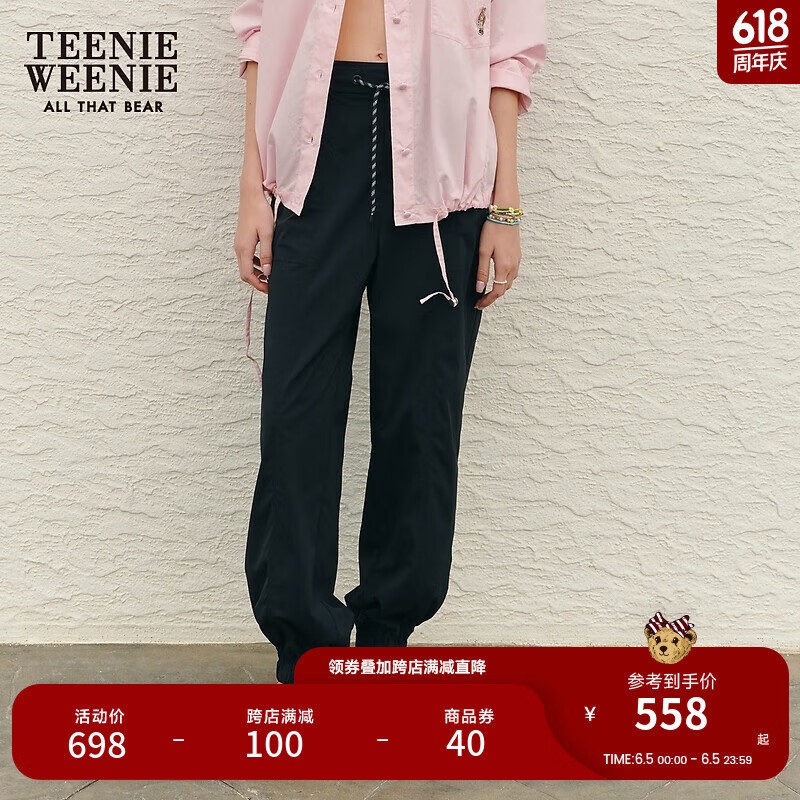 Teenie Weenie【防晒】小熊女装2024工装风束脚休闲裤轻薄裤子 黑色 170/L